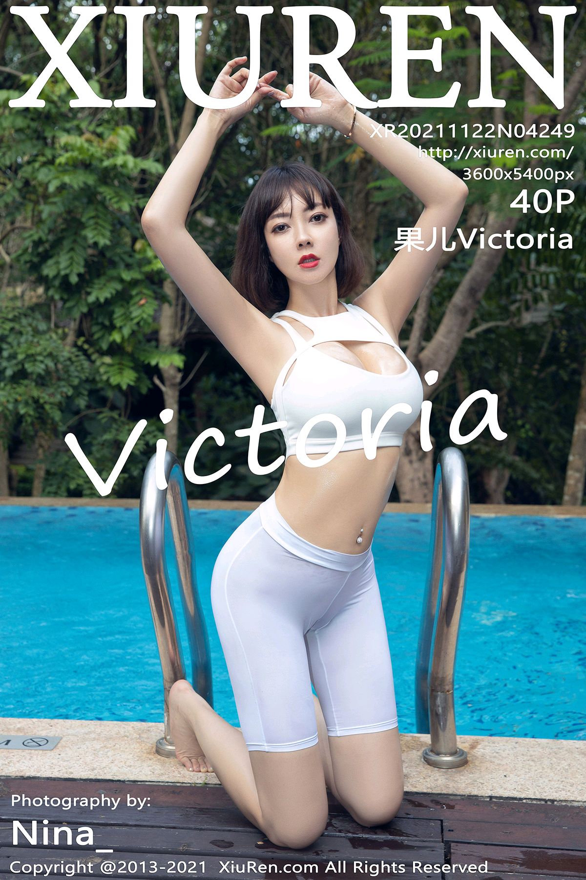 ♈ 【XiuRen秀人网】 2021.11.22 No.4249 果儿Victoria 【50+1P】-【丽人丝语】