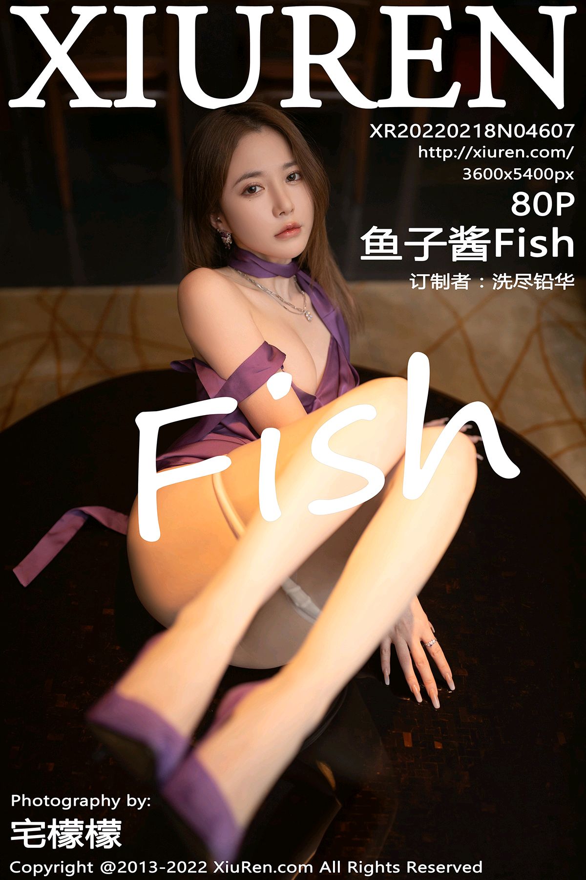 [XiuRen秀人网] 2022.02.18 No.4607 鱼子酱Fish [80+1P]
