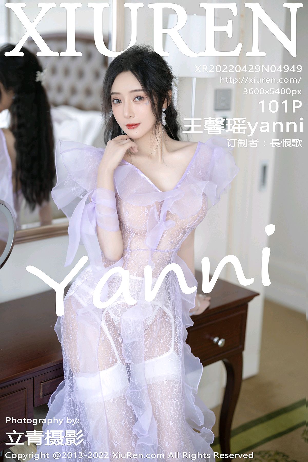 ♈ 【XiuRen秀人网】 2022.04.29 No.4949 王馨瑶yanni 【101+1P】-【丽人丝语】