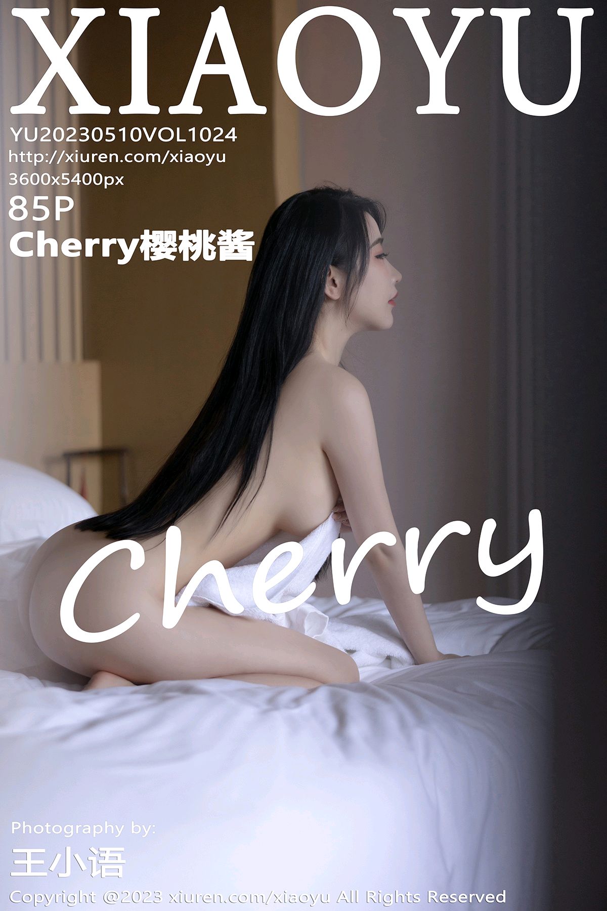 [XIAOYU语画界] 2023.05.10 VOL.1024 Cherry樱桃酱 杭州旅拍写真 [85+1P] -第1张