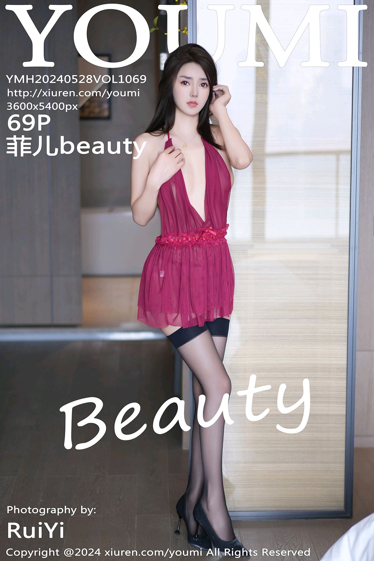 [YOUMI尤蜜荟] 2024.05.28 VOL.1069 菲儿beauty [69+1P]