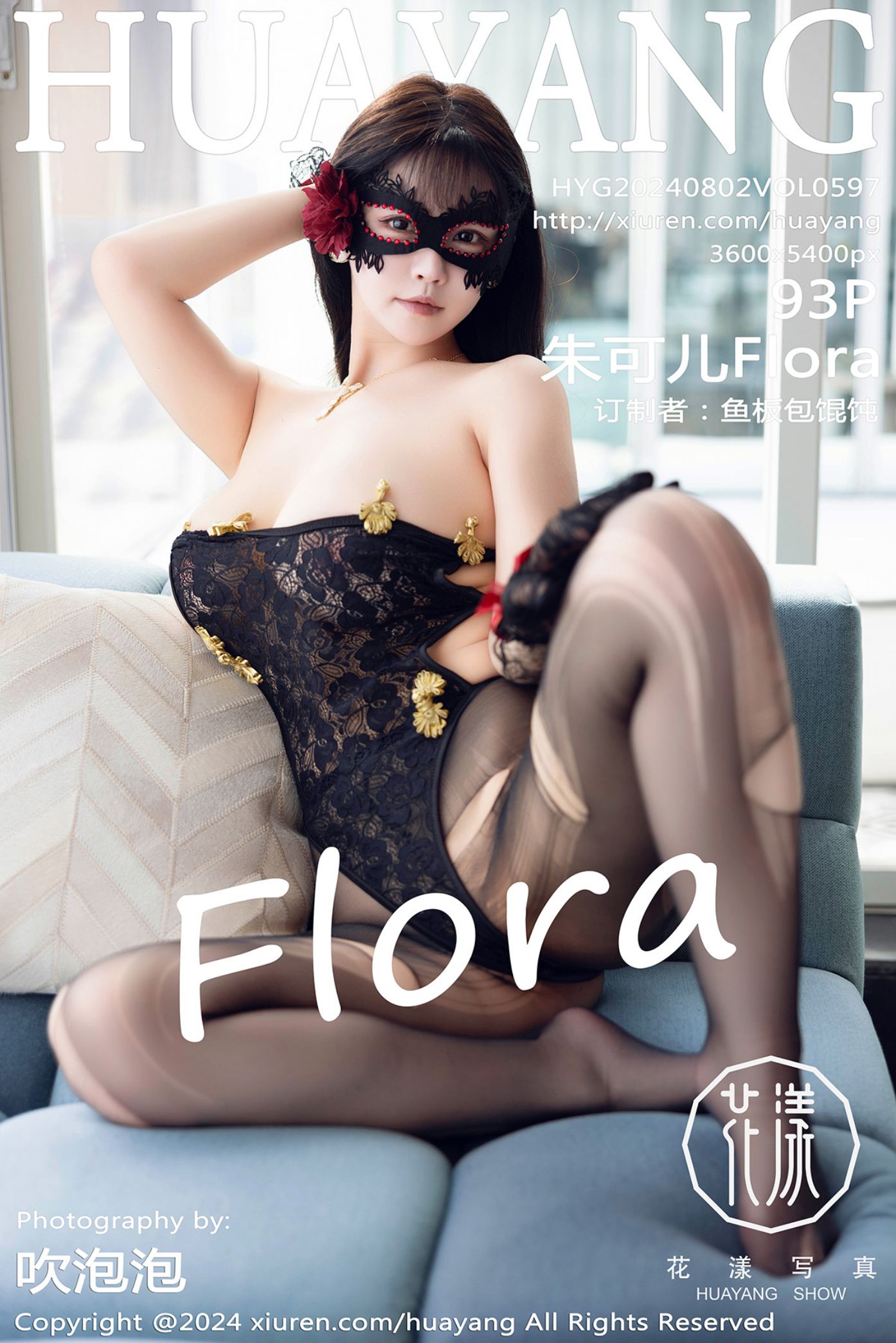 [HuaYang花漾写真] 2024.08.02 VOL.597 朱可儿Flora [93+1P]