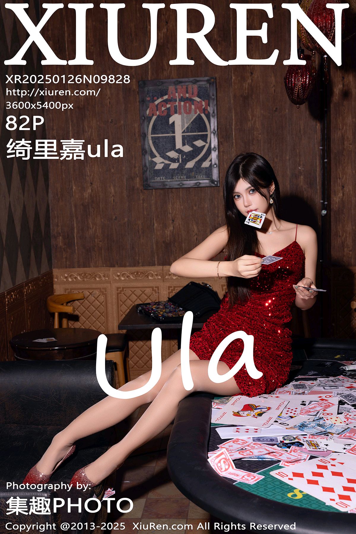[XiuRen秀人网] 2025.01.26 No.9828 绮里嘉ula [82+1P]